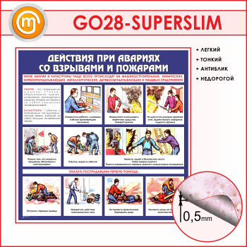         (GO-28-SUPERSLIM)